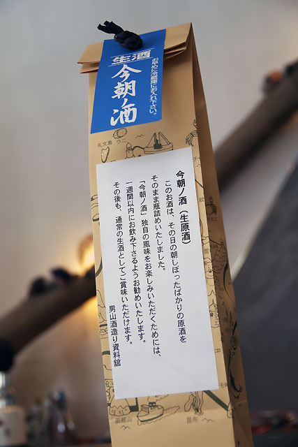 kasugaさん