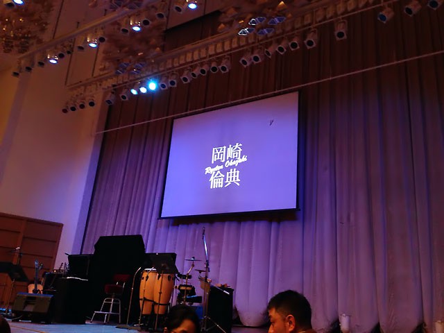 岡崎倫典さんLive