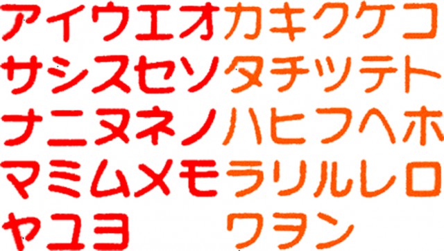 手本