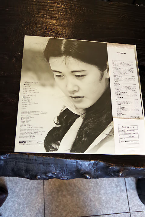 kazukoさんのLPレコード