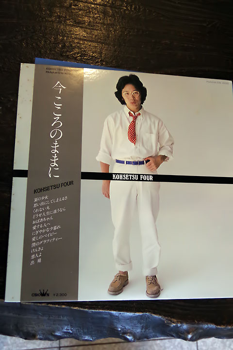 kazukoさんのLPレコード