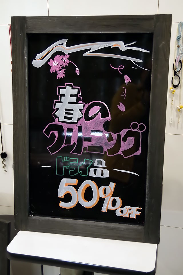IMGP0892