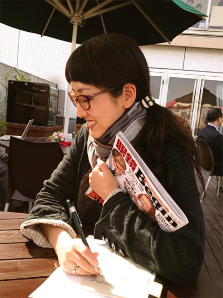 mirei