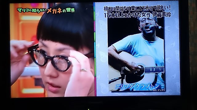 美玲ちゃん