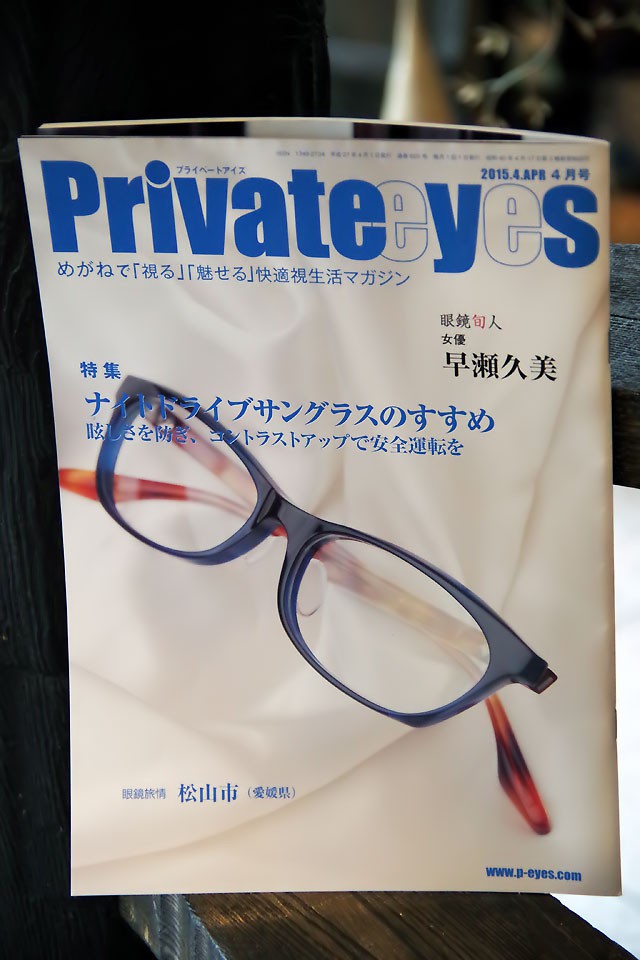 IMGP0995