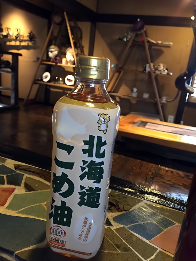 こめ油