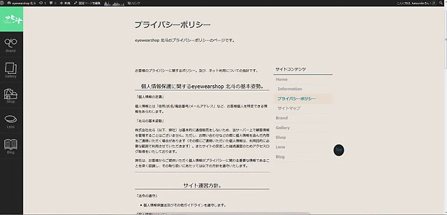 トップページ