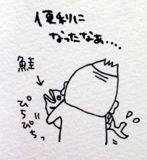 katsundo2
