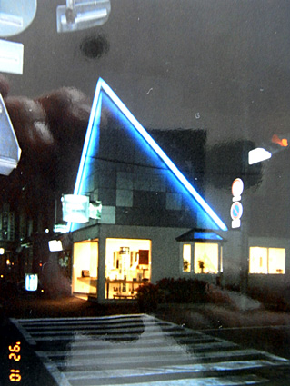 平成3年001