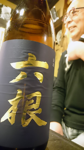 日本酒