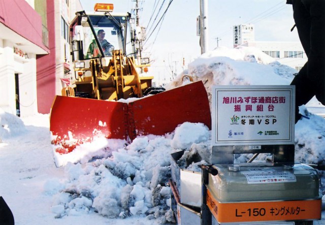 除雪