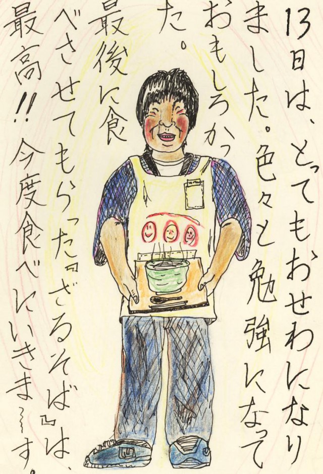 008
