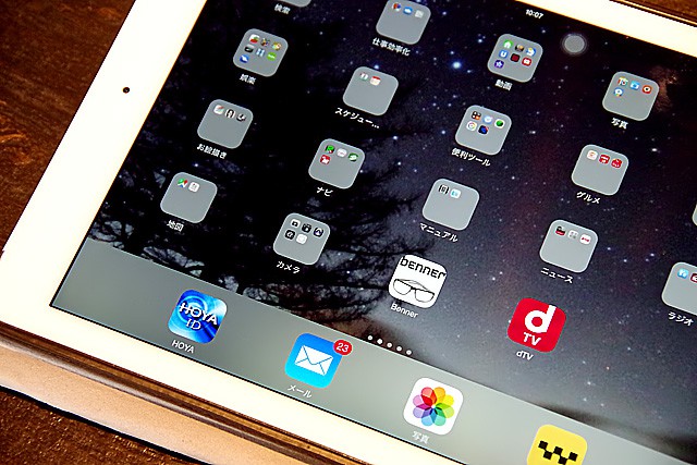 iPad Air2