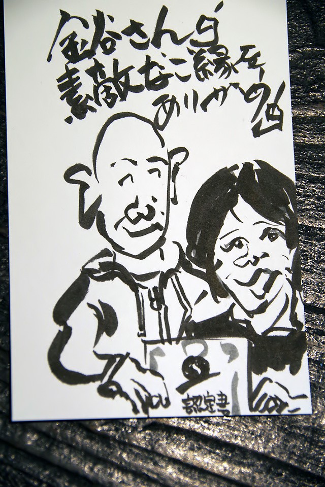 天城流湯治法湯治士補4