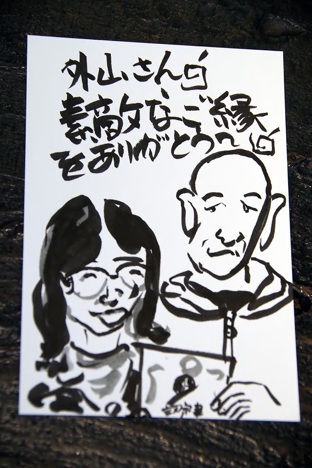 天城流湯治法湯治士補8