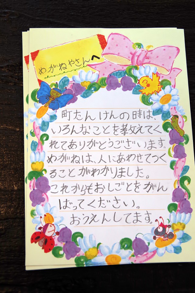 IMGP2031