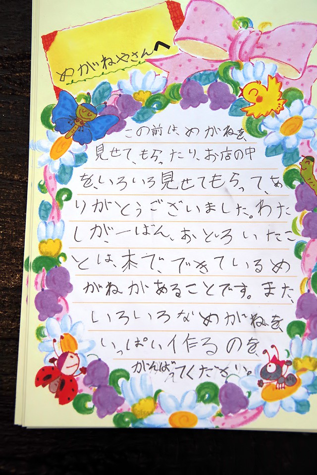 IMGP2032