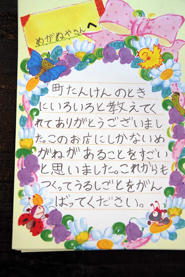 IMGP2033