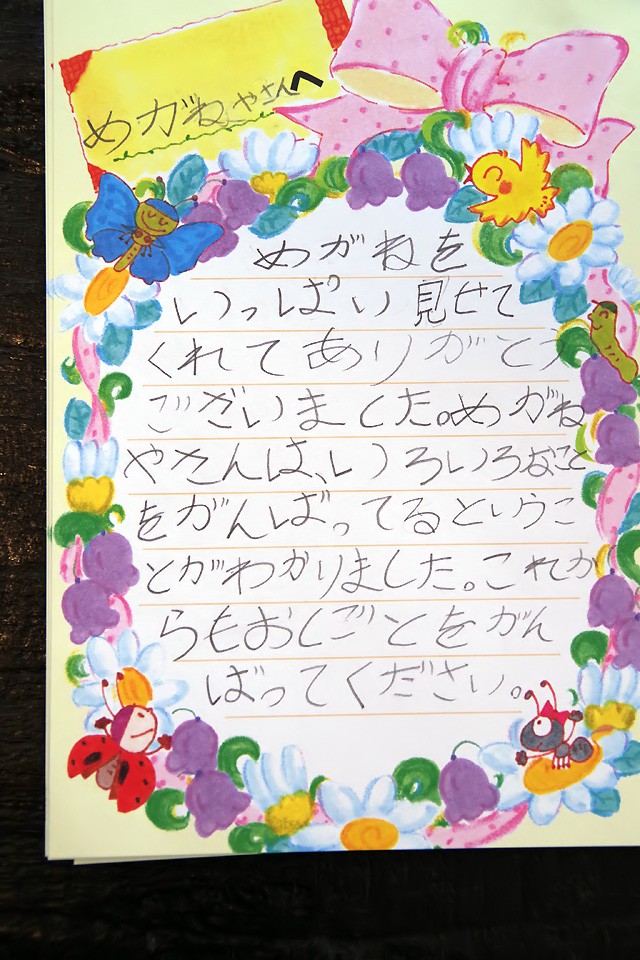 IMGP2034