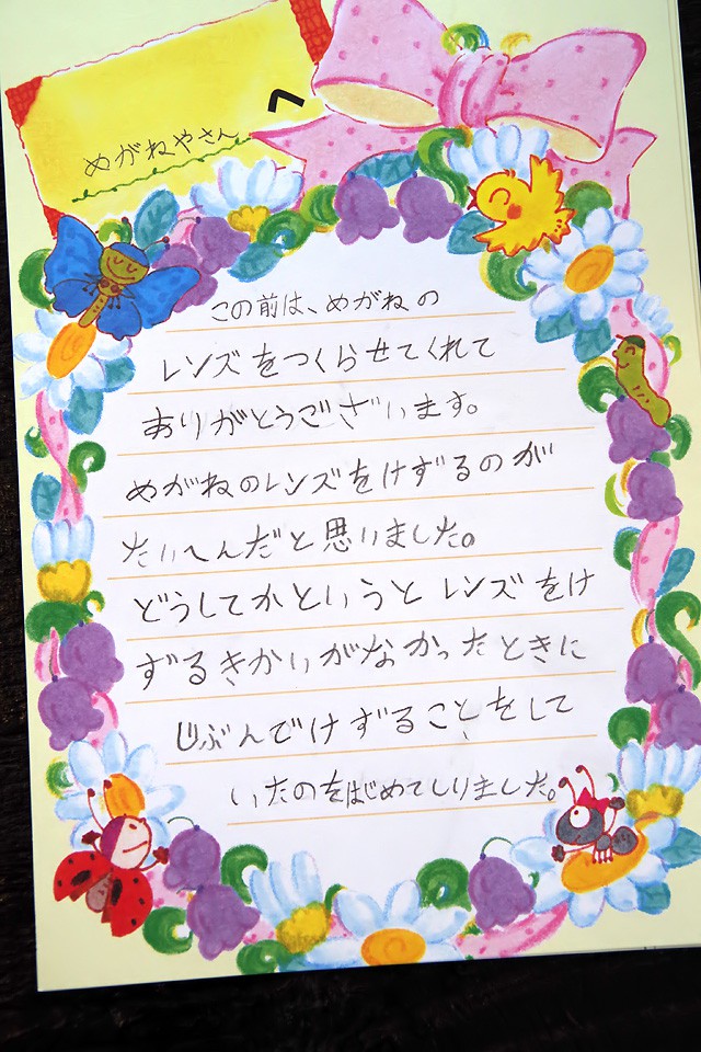 IMGP2035