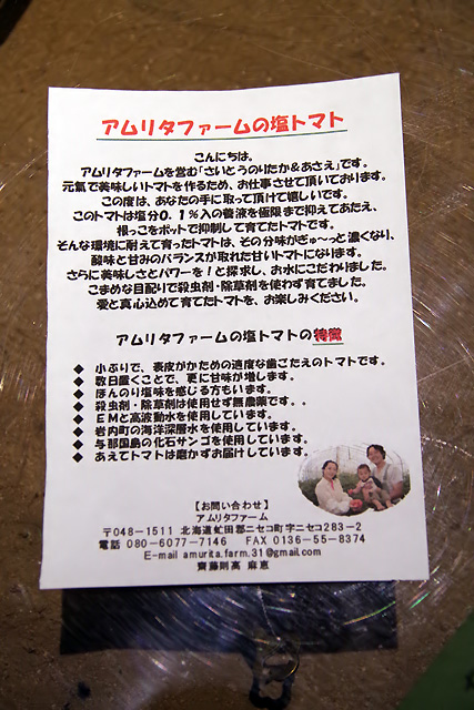 IMGP2196
