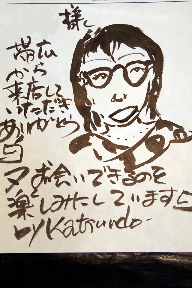 帯広のｋさん