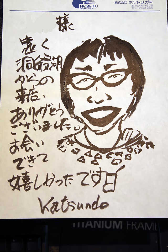 Kさん