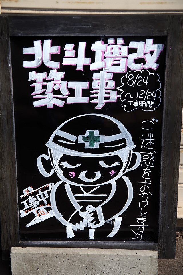ブラックボード