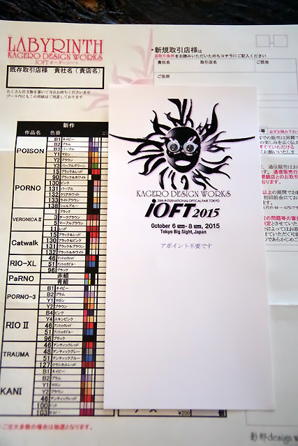 2015招待状