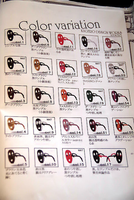 カラーサンプル