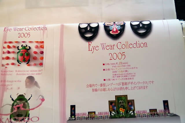 IMGP2456