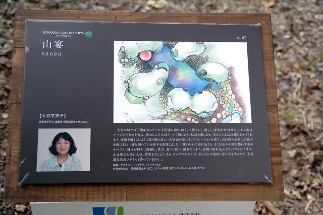IMGP2519