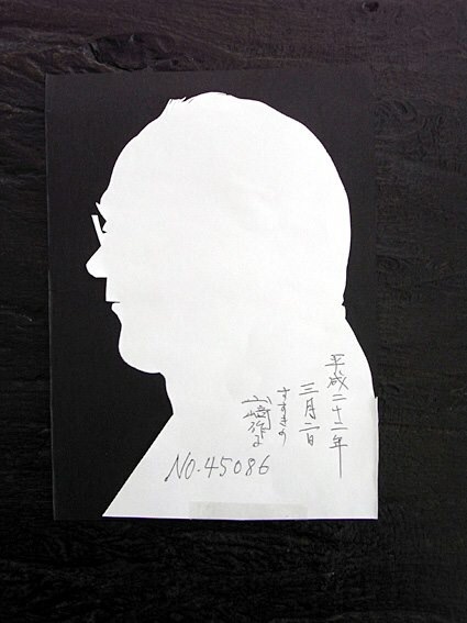 katsundoの切り絵
