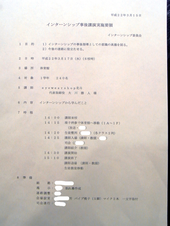 RIMG7815