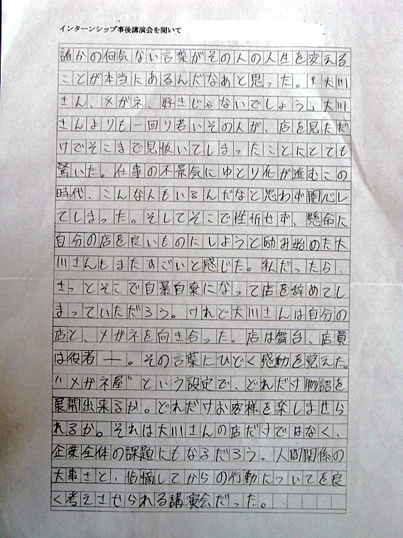 RIMG7893