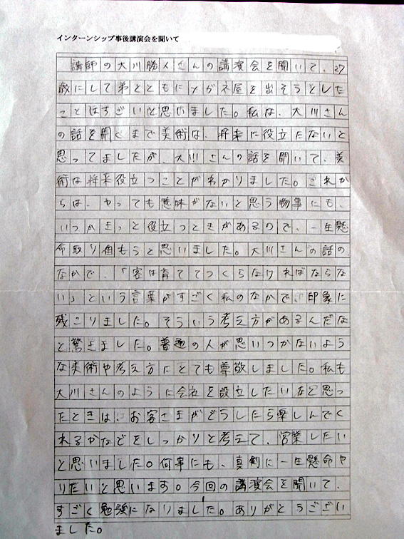 RIMG7894