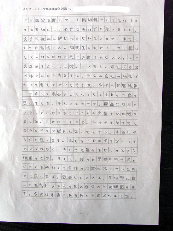 RIMG7896