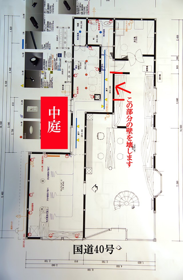 設計図3