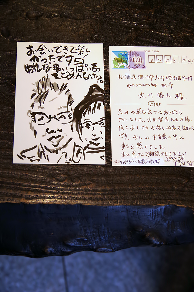 IMGP2734
