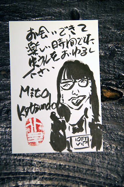 IMGP2738