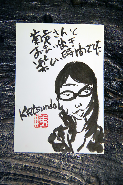 IMGP2739