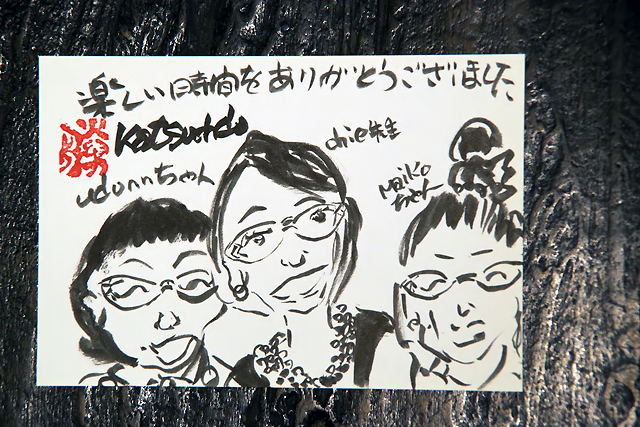 スタイリストの千絵先生