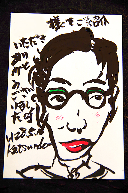 IMGP4858