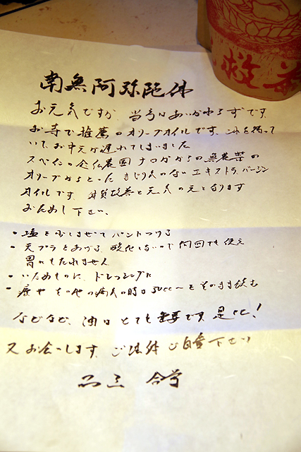 imgp6098