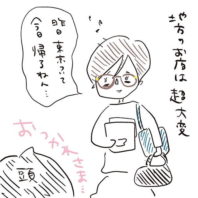 maiko3