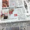 記事:第10回篆刻体験教室のサムネイル画像