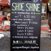 記事:靴磨き始まりました!お待ちしています~♪のサムネイル画像