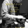 記事:7月の靴みがきイベントは18日です!!のサムネイル画像