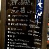 記事:13時から始まったイベント~のサムネイル画像