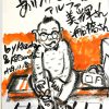 記事:午前中は・・・役所へGO!のサムネイル画像